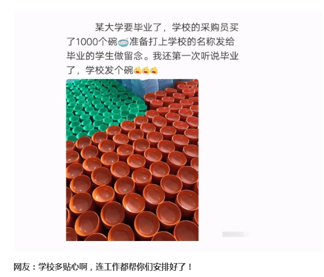 “请用一张图证明自己家里有矿!贫穷限制了我的想象力”哈哈哈 “请用一张图证明自己家里有矿!贫穷限制了我的想象力”哈哈哈