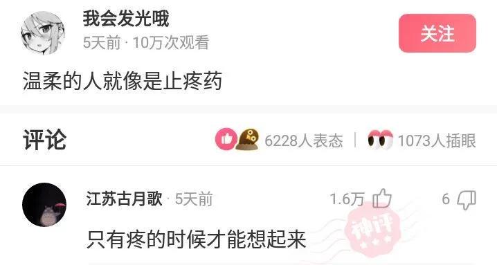 “请用一张图证明自己家里有矿!贫穷限制了我的想象力”哈哈哈 “请用一张图证明自己家里有矿!贫穷限制了我的想象力”哈哈哈