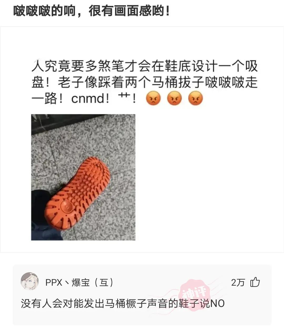 “请用一张图证明自己家里有矿！贫穷限制了我的想象力”哈哈哈