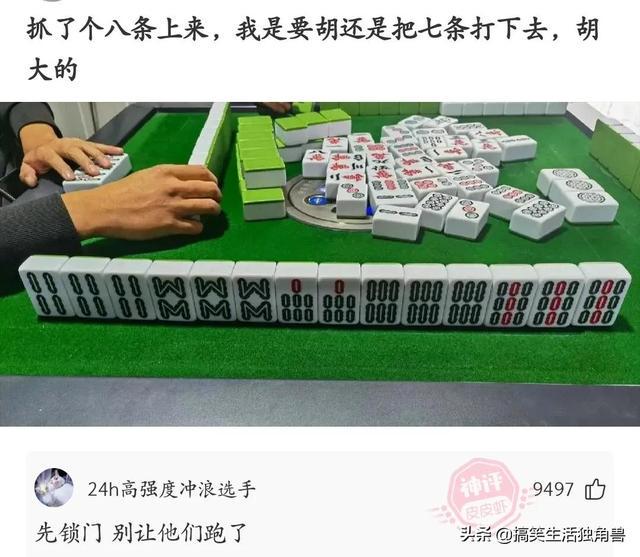 神回复:兄弟们,足球不太懂,中国输越南是什么概念? 神回复:兄弟们,足球不太懂,中国输越南是什么概念?