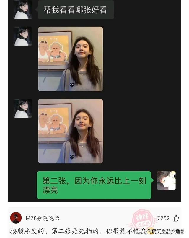 神回复:兄弟们,足球不太懂,中国输越南是什么概念? 神回复:兄弟们,足球不太懂,中国输越南是什么概念?