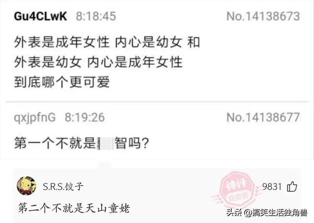神回复:兄弟们,足球不太懂,中国输越南是什么概念? 神回复:兄弟们,足球不太懂,中国输越南是什么概念?