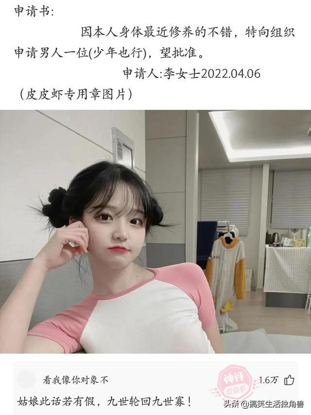 神回复:兄弟们,足球不太懂,中国输越南是什么概念? 神回复:兄弟们,足球不太懂,中国输越南是什么概念?