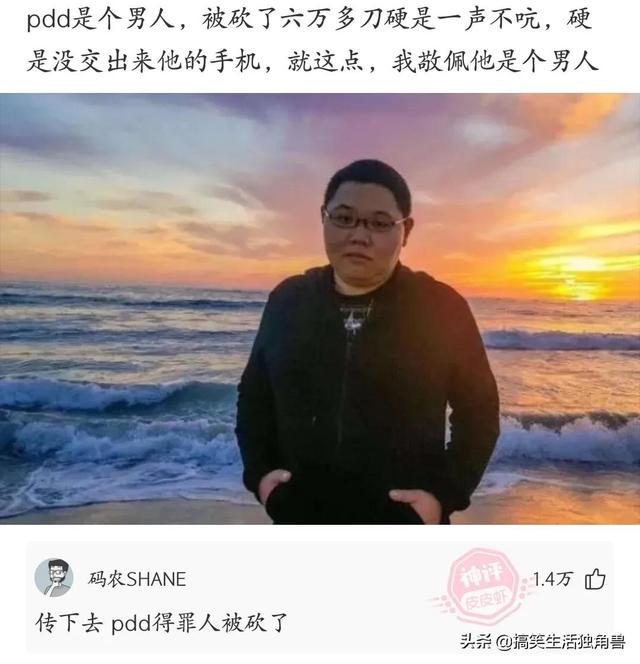 神回复:兄弟们,足球不太懂,中国输越南是什么概念? 神回复:兄弟们,足球不太懂,中国输越南是什么概念?