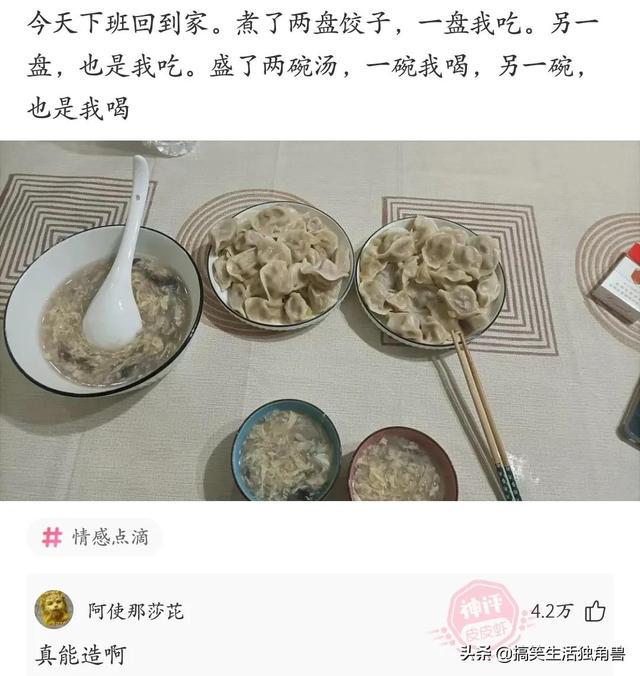 神回复:兄弟们,足球不太懂,中国输越南是什么概念? 神回复:兄弟们,足球不太懂,中国输越南是什么概念?