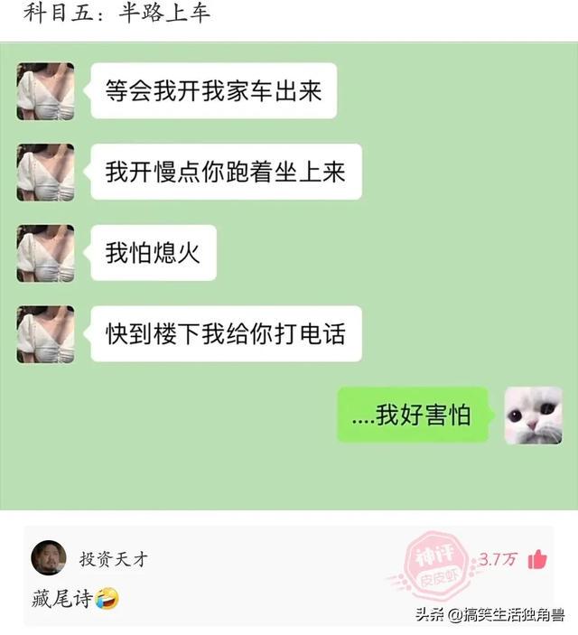神回复:兄弟们,足球不太懂,中国输越南是什么概念? 神回复:兄弟们,足球不太懂,中国输越南是什么概念?