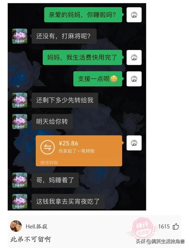 神回复:兄弟们,足球不太懂,中国输越南是什么概念? 神回复:兄弟们,足球不太懂,中国输越南是什么概念?