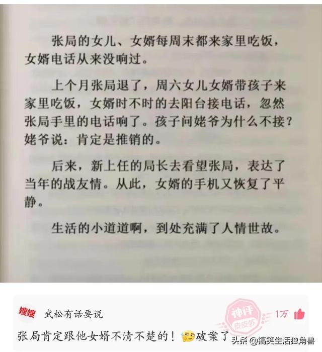 神回复:兄弟们,足球不太懂,中国输越南是什么概念? 神回复:兄弟们,足球不太懂,中国输越南是什么概念?