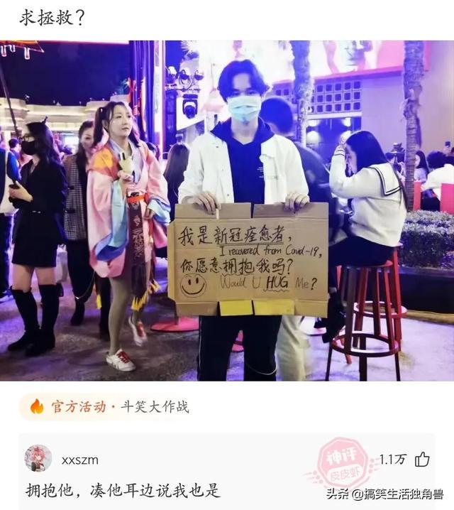 神回复:兄弟们,足球不太懂,中国输越南是什么概念? 神回复:兄弟们,足球不太懂,中国输越南是什么概念?