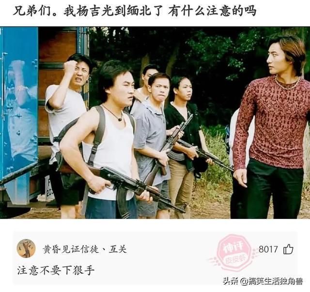 神回复:兄弟们,足球不太懂,中国输越南是什么概念? 神回复:兄弟们,足球不太懂,中国输越南是什么概念?