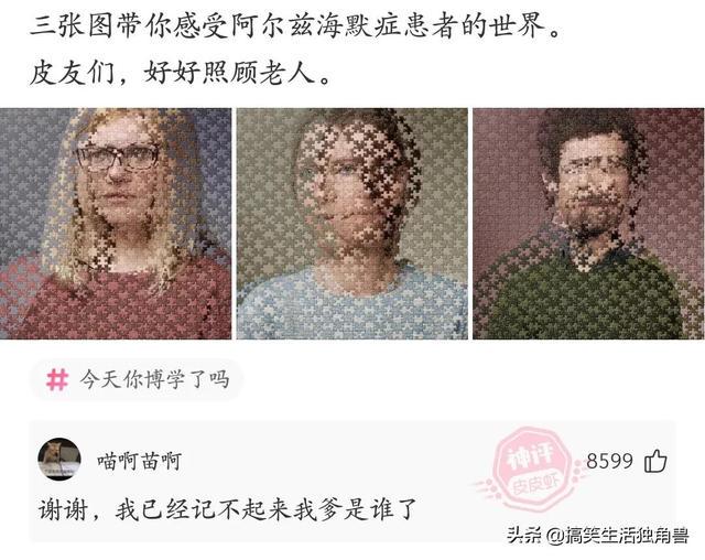 神回复:兄弟们,足球不太懂,中国输越南是什么概念? 神回复:兄弟们,足球不太懂,中国输越南是什么概念?