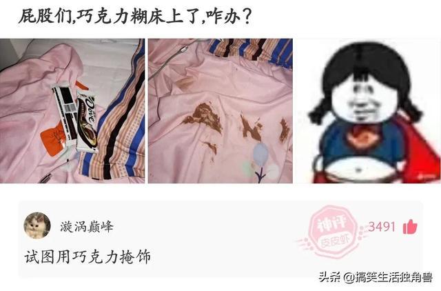 神回复:兄弟们,足球不太懂,中国输越南是什么概念? 神回复:兄弟们,足球不太懂,中国输越南是什么概念?