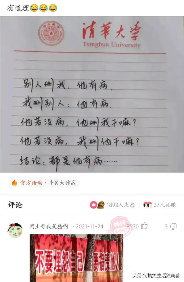 神回复:兄弟们,足球不太懂,中国输越南是什么概念? 神回复:兄弟们,足球不太懂,中国输越南是什么概念?