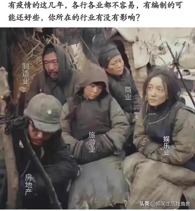 神回复:兄弟们,足球不太懂,中国输越南是什么概念? 神回复:兄弟们,足球不太懂,中国输越南是什么概念?