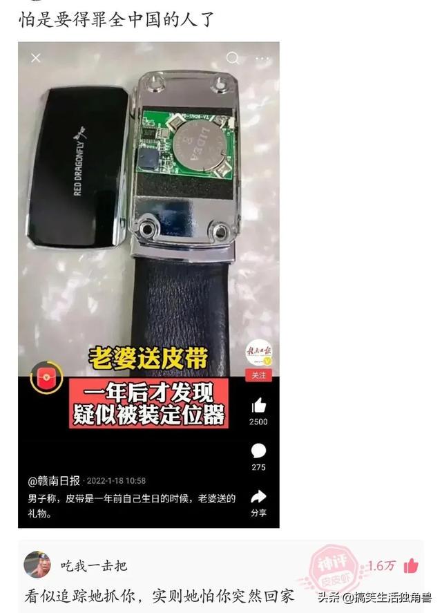 神回复:兄弟们,足球不太懂,中国输越南是什么概念? 神回复:兄弟们,足球不太懂,中国输越南是什么概念?