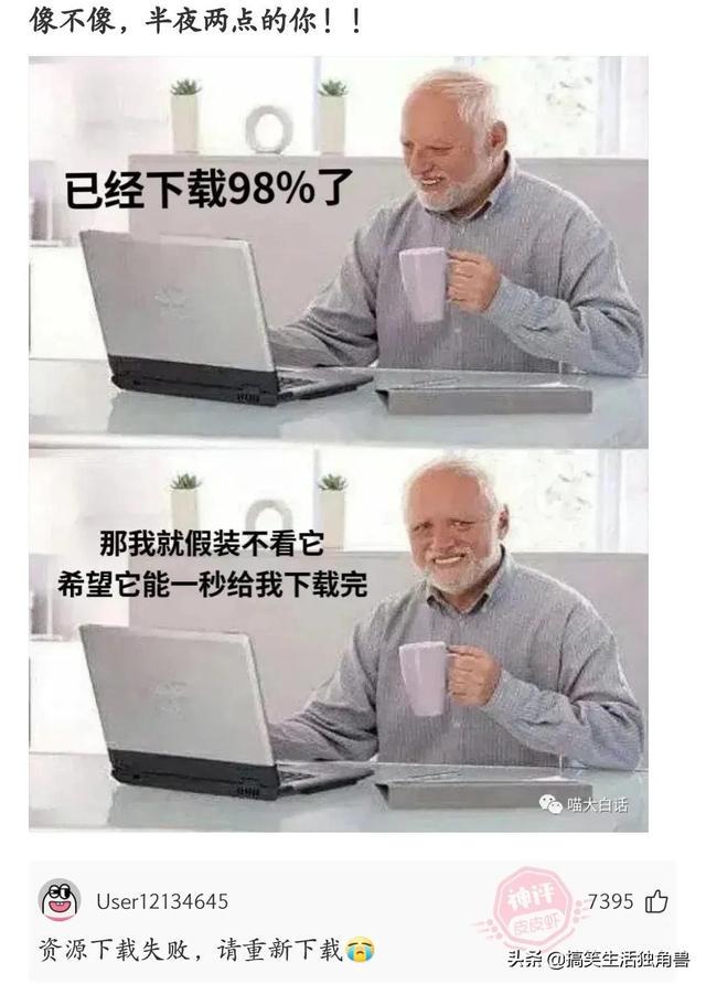 神回复:兄弟们,足球不太懂,中国输越南是什么概念? 神回复:兄弟们,足球不太懂,中国输越南是什么概念?