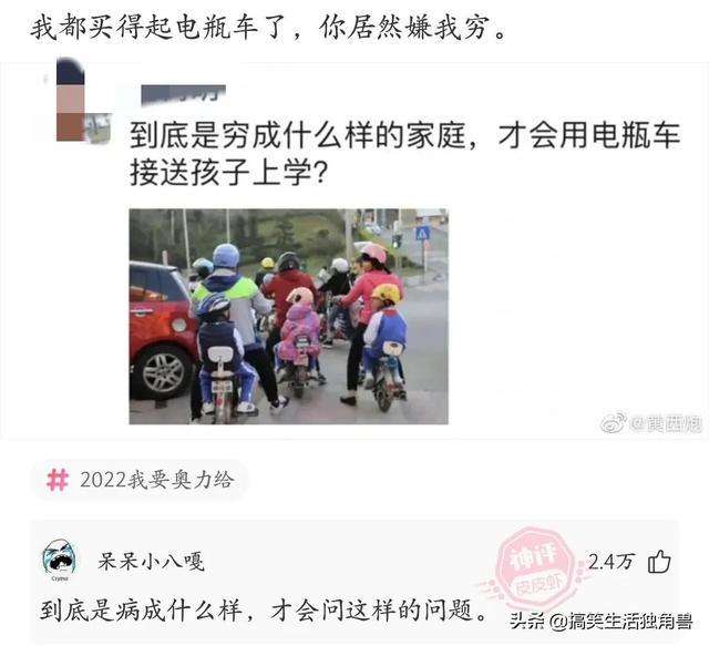 神回复:兄弟们,足球不太懂,中国输越南是什么概念? 神回复:兄弟们,足球不太懂,中国输越南是什么概念?