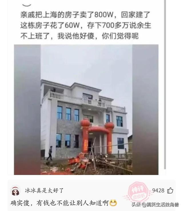 神回复:兄弟们,足球不太懂,中国输越南是什么概念? 神回复:兄弟们,足球不太懂,中国输越南是什么概念?