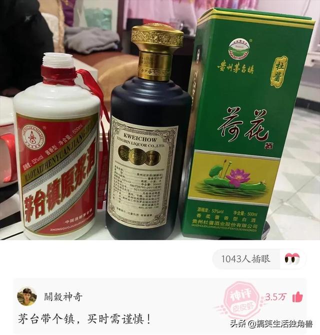 神回复:兄弟们,足球不太懂,中国输越南是什么概念? 神回复:兄弟们,足球不太懂,中国输越南是什么概念?