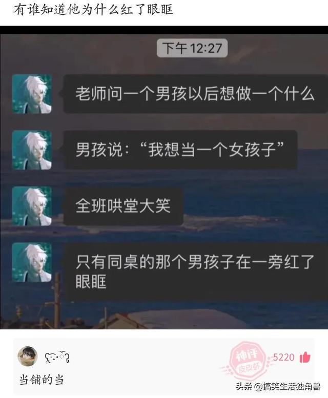 神回复:兄弟们,足球不太懂,中国输越南是什么概念? 神回复:兄弟们,足球不太懂,中国输越南是什么概念?