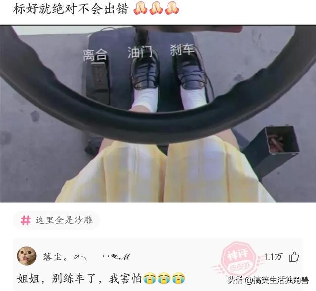 神回复:兄弟们,足球不太懂,中国输越南是什么概念? 神回复:兄弟们,足球不太懂,中国输越南是什么概念?