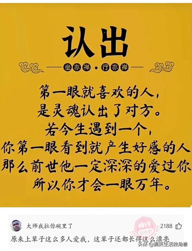 神回复:兄弟们,足球不太懂,中国输越南是什么概念? 神回复:兄弟们,足球不太懂,中国输越南是什么概念?
