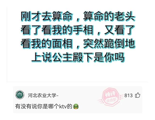 神回复:我25岁,我爸50岁,那我爸两岁时就生了我吗? 神回复:我25岁,我爸50岁,那我爸两岁时就生了我吗?