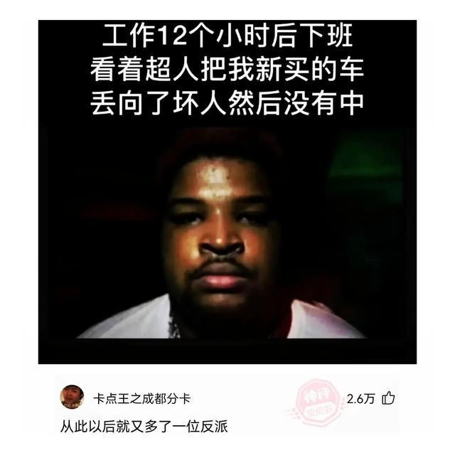 神回复:我25岁,我爸50岁,那我爸两岁时就生了我吗? 神回复:我25岁,我爸50岁,那我爸两岁时就生了我吗?