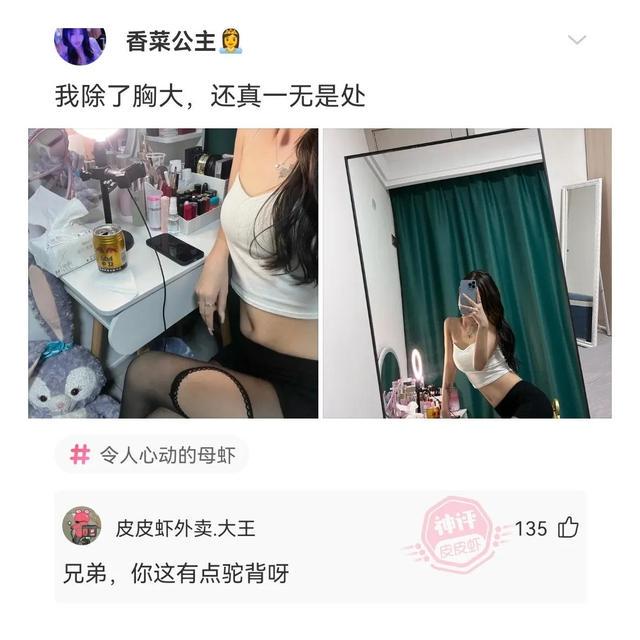 神回复:我25岁,我爸50岁,那我爸两岁时就生了我吗? 神回复:我25岁,我爸50岁,那我爸两岁时就生了我吗?