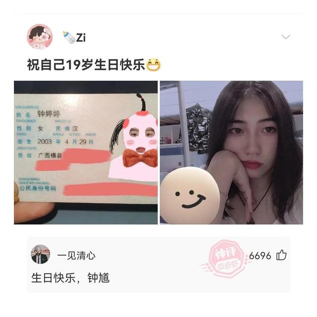 神回复:我25岁,我爸50岁,那我爸两岁时就生了我吗? 神回复:我25岁,我爸50岁,那我爸两岁时就生了我吗?
