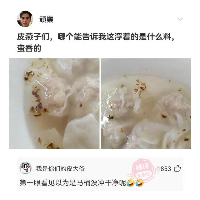 神回复：我25岁，我爸50岁，那我爸两岁时就生了我吗？