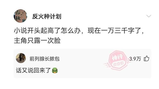 神回复:我25岁,我爸50岁,那我爸两岁时就生了我吗? 神回复:我25岁,我爸50岁,那我爸两岁时就生了我吗?