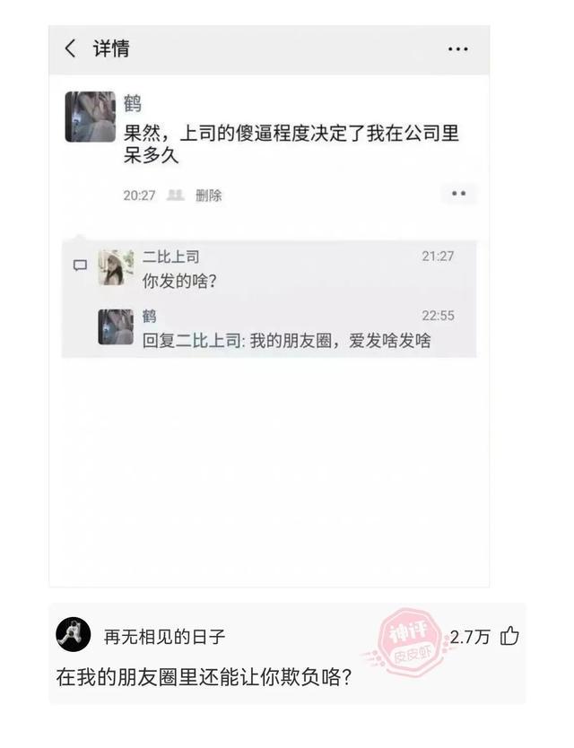 神回复:我25岁,我爸50岁,那我爸两岁时就生了我吗? 神回复:我25岁,我爸50岁,那我爸两岁时就生了我吗?