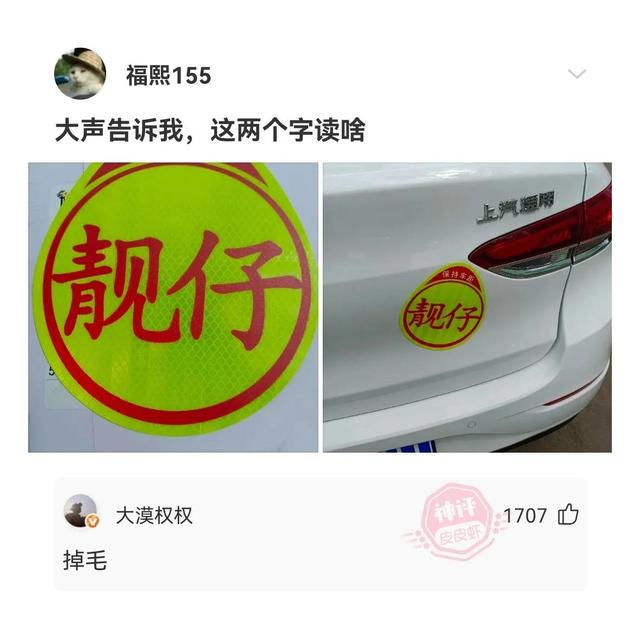 神回复:我25岁,我爸50岁,那我爸两岁时就生了我吗? 神回复:我25岁,我爸50岁,那我爸两岁时就生了我吗?