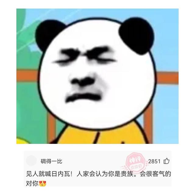 神回复:我25岁,我爸50岁,那我爸两岁时就生了我吗? 神回复:我25岁,我爸50岁,那我爸两岁时就生了我吗?
