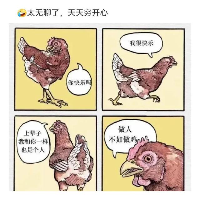 神回复：男生吃一次就会上瘾的东西有哪些？