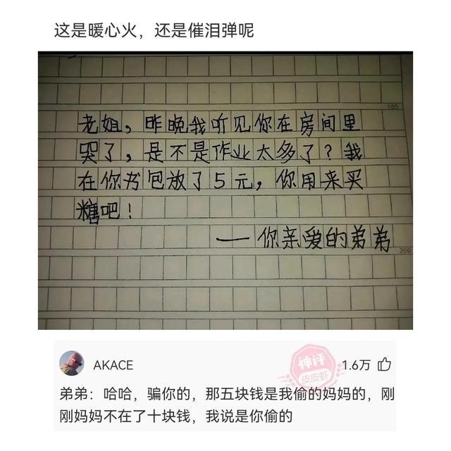 神回复:男生吃一次就会上瘾的东西有哪些? 神回复:男生吃一次就会上瘾的东西有哪些?