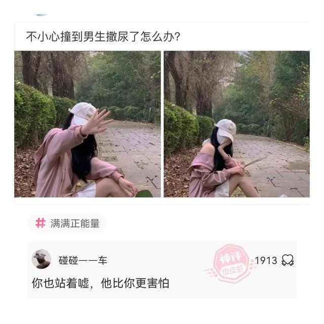 神回复:男生吃一次就会上瘾的东西有哪些? 神回复:男生吃一次就会上瘾的东西有哪些?
