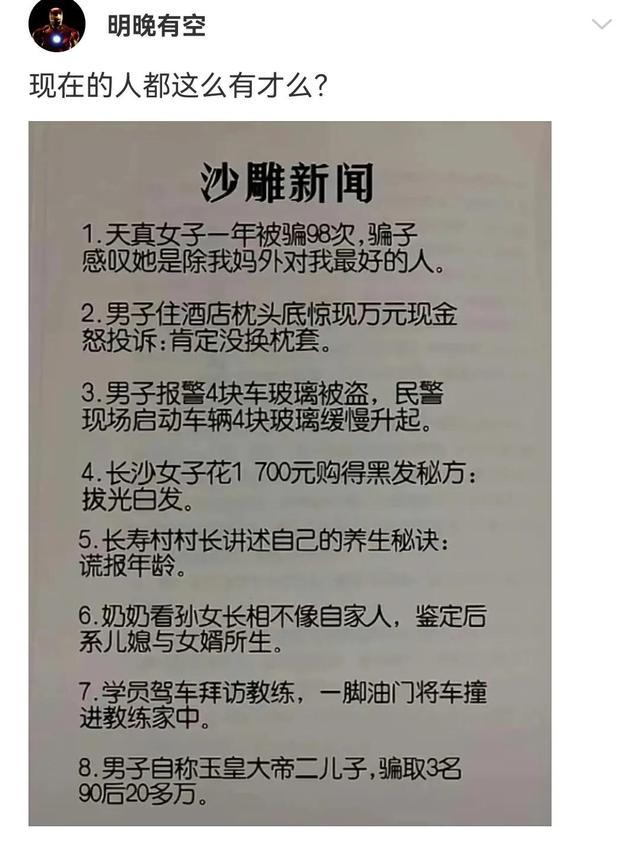 神回复:男生吃一次就会上瘾的东西有哪些? 神回复:男生吃一次就会上瘾的东西有哪些?