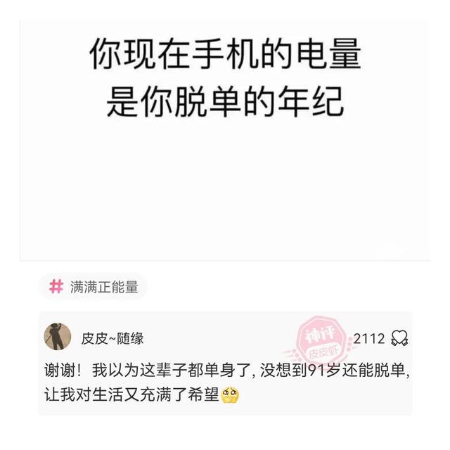 神回复:男生吃一次就会上瘾的东西有哪些? 神回复:男生吃一次就会上瘾的东西有哪些?