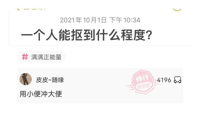 神回复:男生吃一次就会上瘾的东西有哪些? 神回复:男生吃一次就会上瘾的东西有哪些?