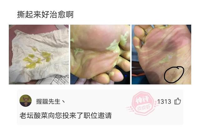 神回复:男生吃一次就会上瘾的东西有哪些? 神回复:男生吃一次就会上瘾的东西有哪些?