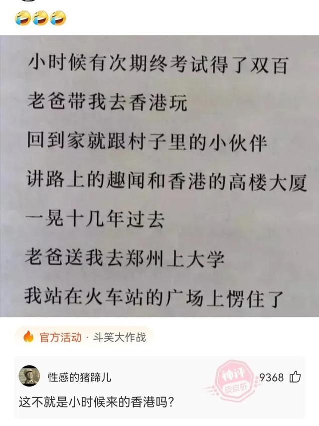 神回复：男生吃一次就会上瘾的东西有哪些？