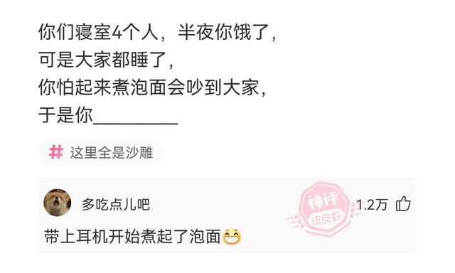 神回复:男生吃一次就会上瘾的东西有哪些? 神回复:男生吃一次就会上瘾的东西有哪些?