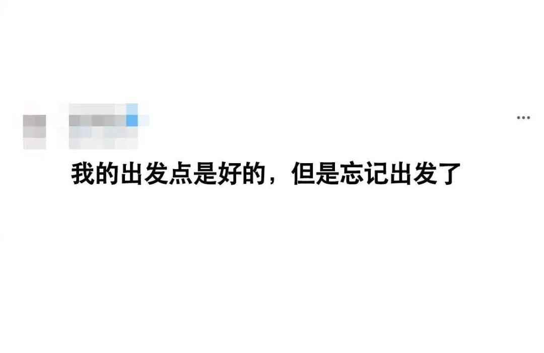 “昨晚才睡了两个小姐,挺累的...”错发消息给女友后,她一个操作我直接哭死! “昨晚才睡了两个小姐,挺累的...”错发消息给女友后,她一个操作我直接哭死!