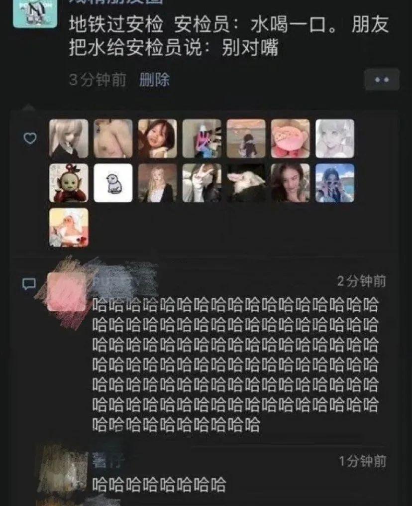 “昨晚才睡了两个小姐,挺累的...”错发消息给女友后,她一个操作我直接哭死! “昨晚才睡了两个小姐,挺累的...”错发消息给女友后,她一个操作我直接哭死!