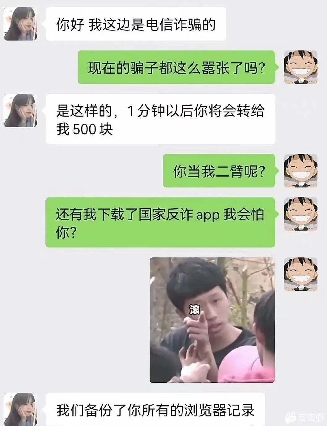 “昨晚才睡了两个小姐,挺累的...”错发消息给女友后,她一个操作我直接哭死! “昨晚才睡了两个小姐,挺累的...”错发消息给女友后,她一个操作我直接哭死!