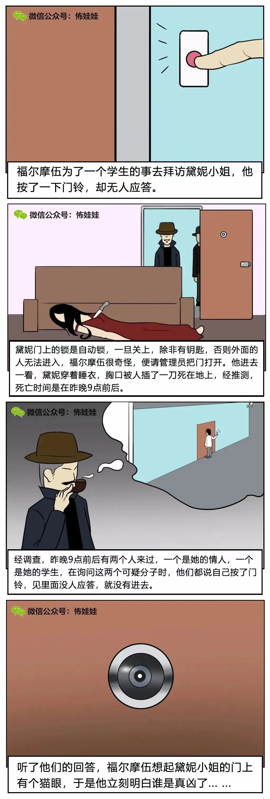“昨晚才睡了两个小姐,挺累的...”错发消息给女友后,她一个操作我直接哭死! “昨晚才睡了两个小姐,挺累的...”错发消息给女友后,她一个操作我直接哭死!