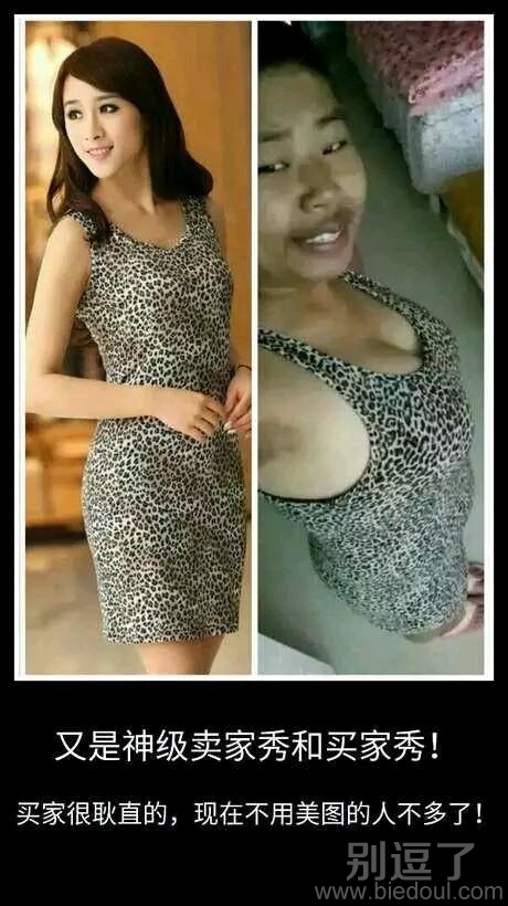 买家秀和买家秀! 买家秀和买家秀!