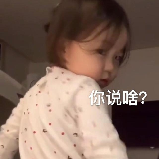 笑话段子:媳妇儿,你嫁到我家后吃饱过没? 笑话段子:媳妇儿,你嫁到我家后吃饱过没?